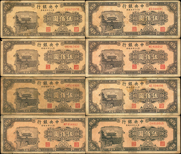 全方位拍賣 Visionstamp Auction