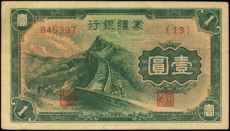 全方位拍賣 Visionstamp Auction