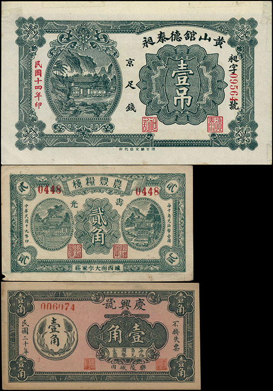 全方位拍賣 Visionstamp Auction