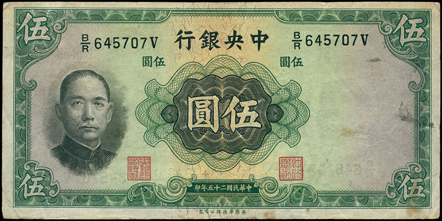 全方位拍賣 Visionstamp Auction